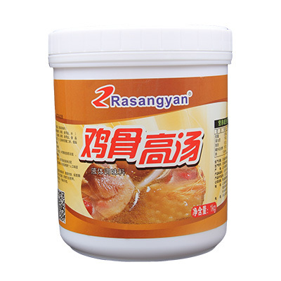 雞骨高湯調(diào)味料 米線(xiàn )高湯調(diào)味料  火鍋高湯調(diào)味料