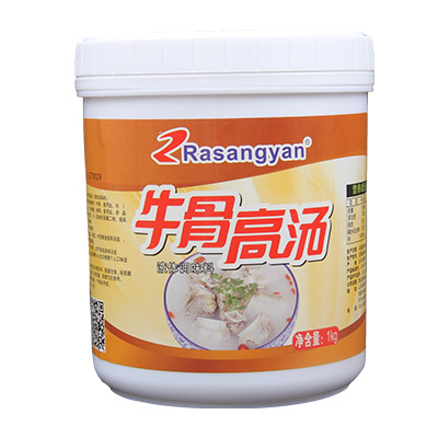 牛骨高湯調(diào)味料  火鍋高湯調(diào)味料 米線(xiàn )麻辣燙高湯調(diào)味料