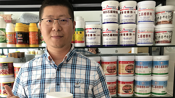為什麼會(huì)選擇瑞香源代理？聽聽他是怎麼說(shuō)的